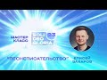 Песнеписательство | SDG 2023