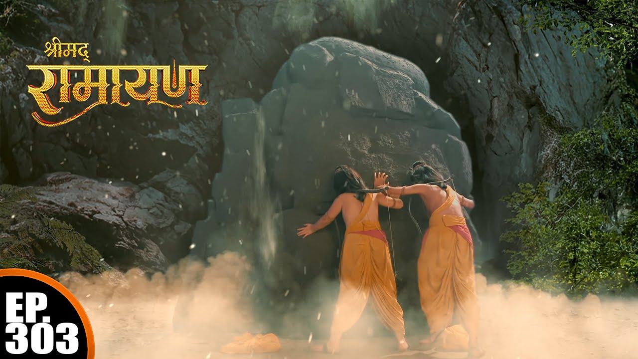 लवकुश ने दिखाया अपना बल | श्रीमद् रामायण | Shrimad Ramayan | Ep 303 - Full Episode