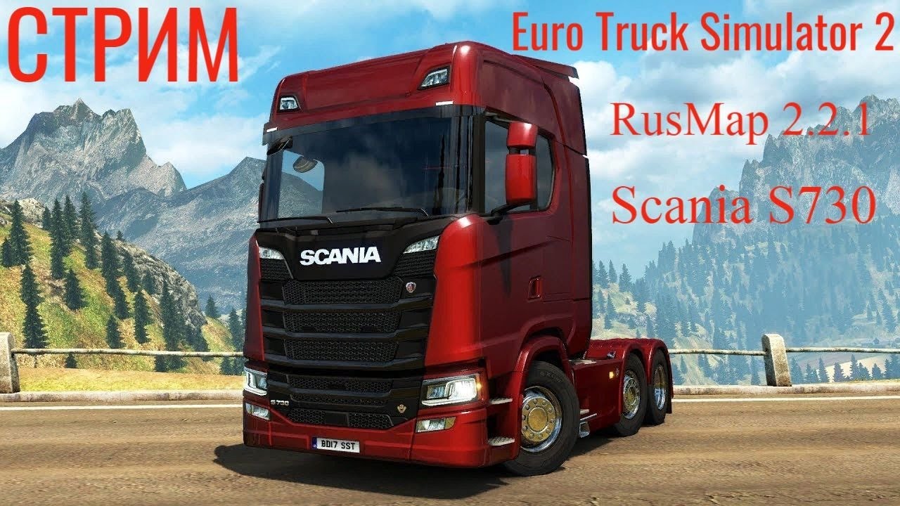 45. Volvo fh16 2012. Scania r360. 41. 38.
