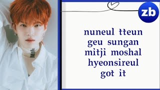 VERIVERY (베리베리) – Trigger Lyrics