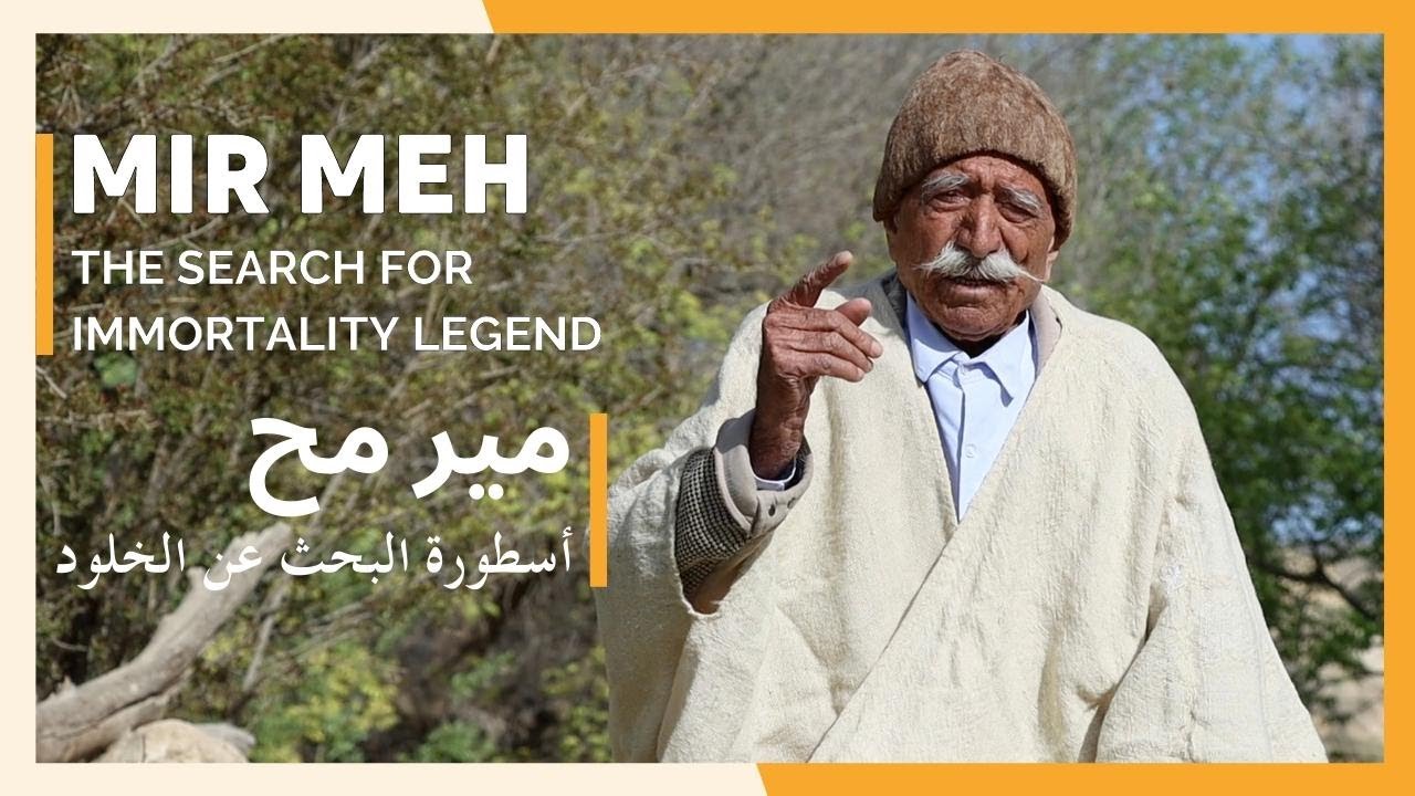 Mir Meh - The Search for Immortality Legend by Hemo Hassan Bashar | Episode 28