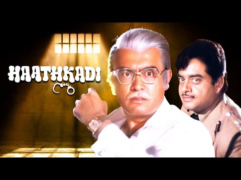 Haathkadi Hindi Full Movie - Shatrughan Sinha, Simi Garewal, Reena Roy,  Prem Chopra - Action Movies