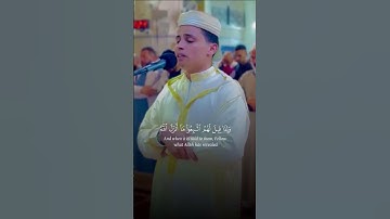 واسبغ عليكم نعمه ظاهرة وباطنة - القارئ { عبدالعزيز سحيم }