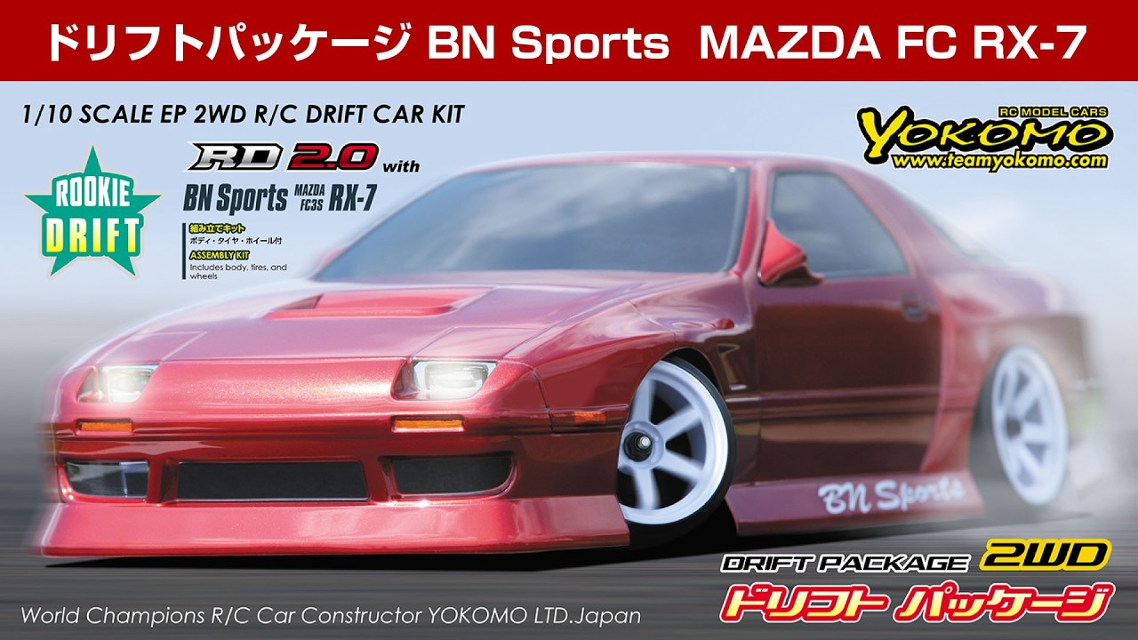 ドリフトパッケージ BN Sports MAZDA FC RX-7 - YouTube