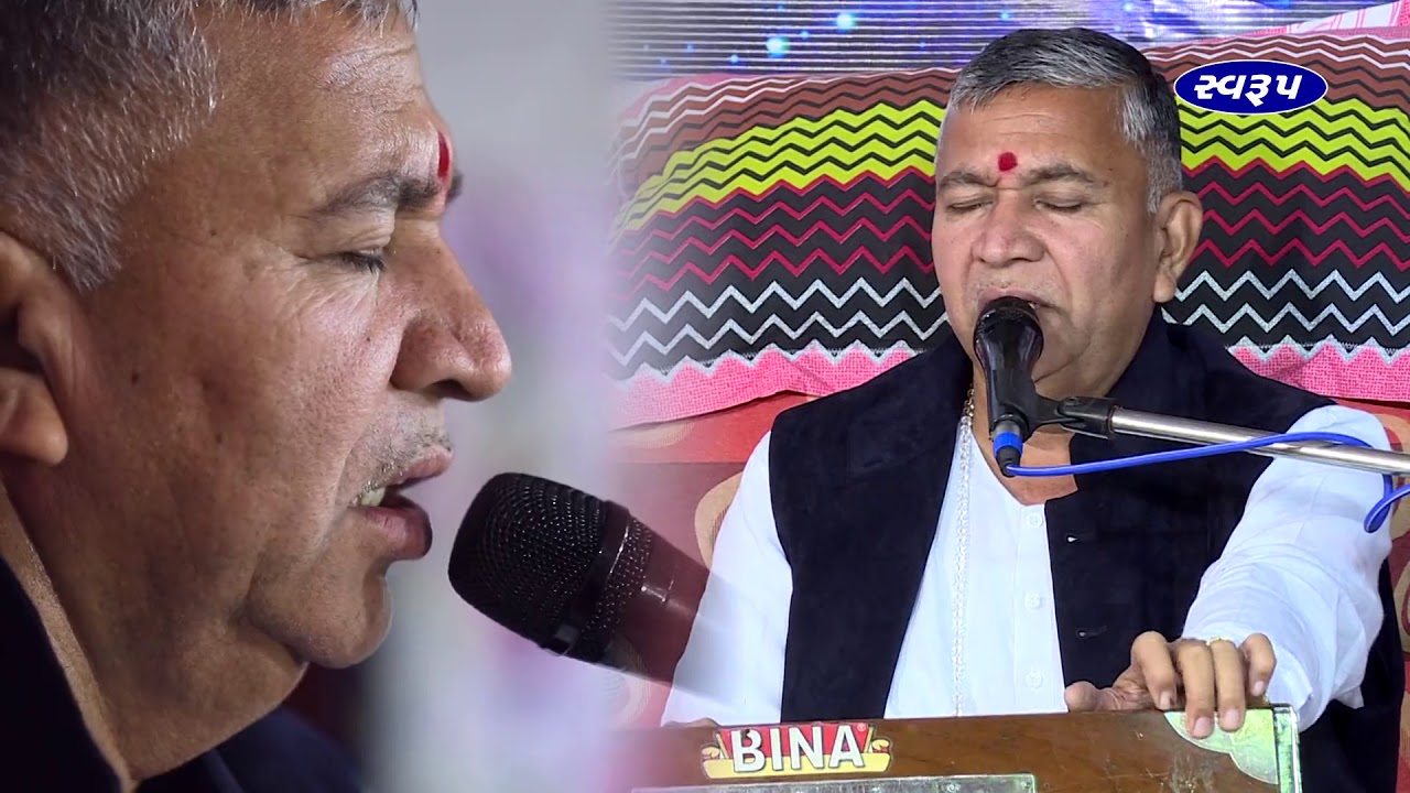 27-12-17 (વોંધ) કચ્છ  -  રામદેવ જન્મોત્રી(1)