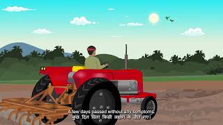 Patient Safety English 2D Animation for NHSRC | ASK MEDIA