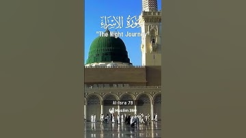 🔥 IS YOUR HEART FEELING HARD? This Surah is the CURE! 🔥Surah Al-Isra 79 | سورة الإسراء