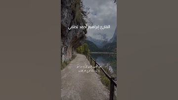 سورة الحجر💔