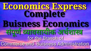 Lecture-7|managerial economics and it's ...