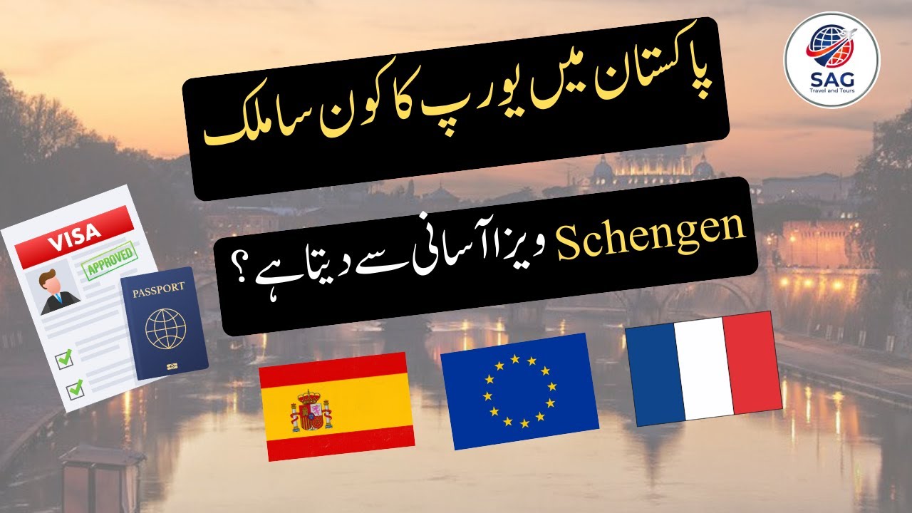 Schengen Visa Approved 2026! Don’t Apply in the Wrong Country | Top 3 Best Countries to Apply