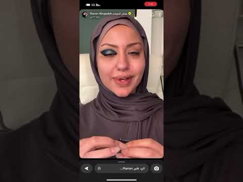 تتوريال مكياج سموكي اسود مع ازرق من سناب حنان النجادة