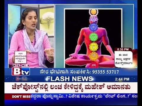 BTV - Dr Purvi Jayaaraaj -- Episode 07/12/2014,ಸಮೃದ್ಧಿ - ಡಾ. ಪೂರ್ವಿ ಜಯರಾಜ್ ಔಷಧ ರಹಿತ ಚಿಕಿತ್ಸೆ.
