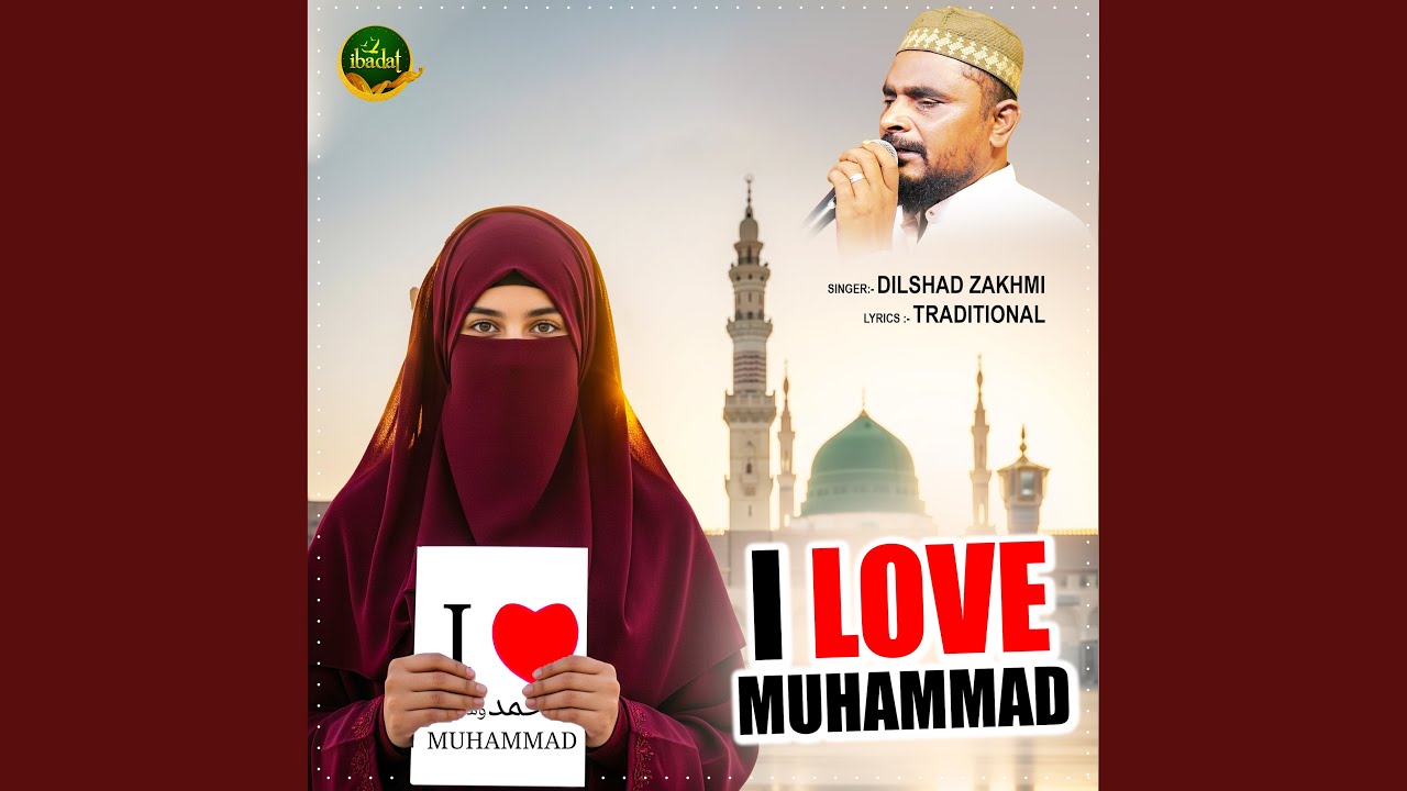 I Love Muhammad