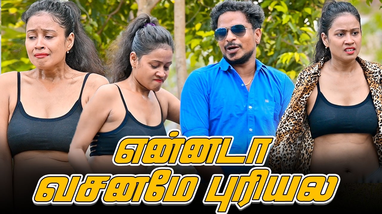 Я не понимаю диалог | Комедийное видео Сарата | Nagai 360* TV