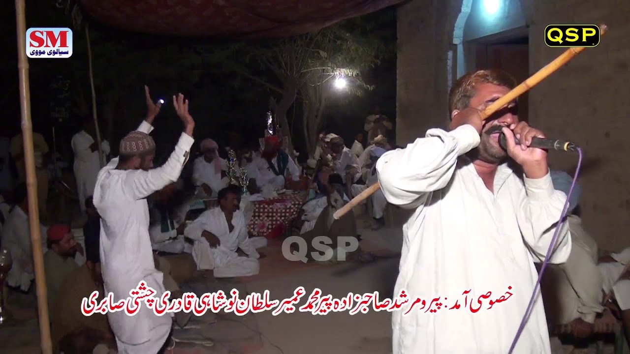 Dhooly Laryan Dy 2022 Sair Zafar Part No5 Official Video Yari Hazrat Peer Di