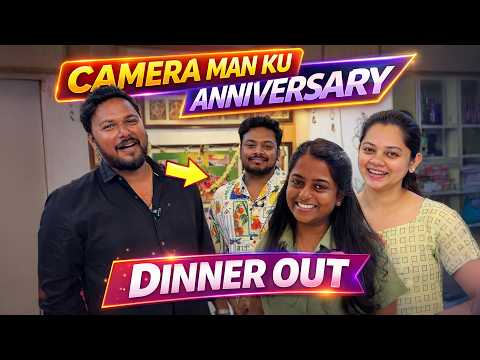 Enga Camera Man Anniversary 🎉 | Love Story + Dinner Date 😎| FUN VLOG| Anithasampath Vlogs
