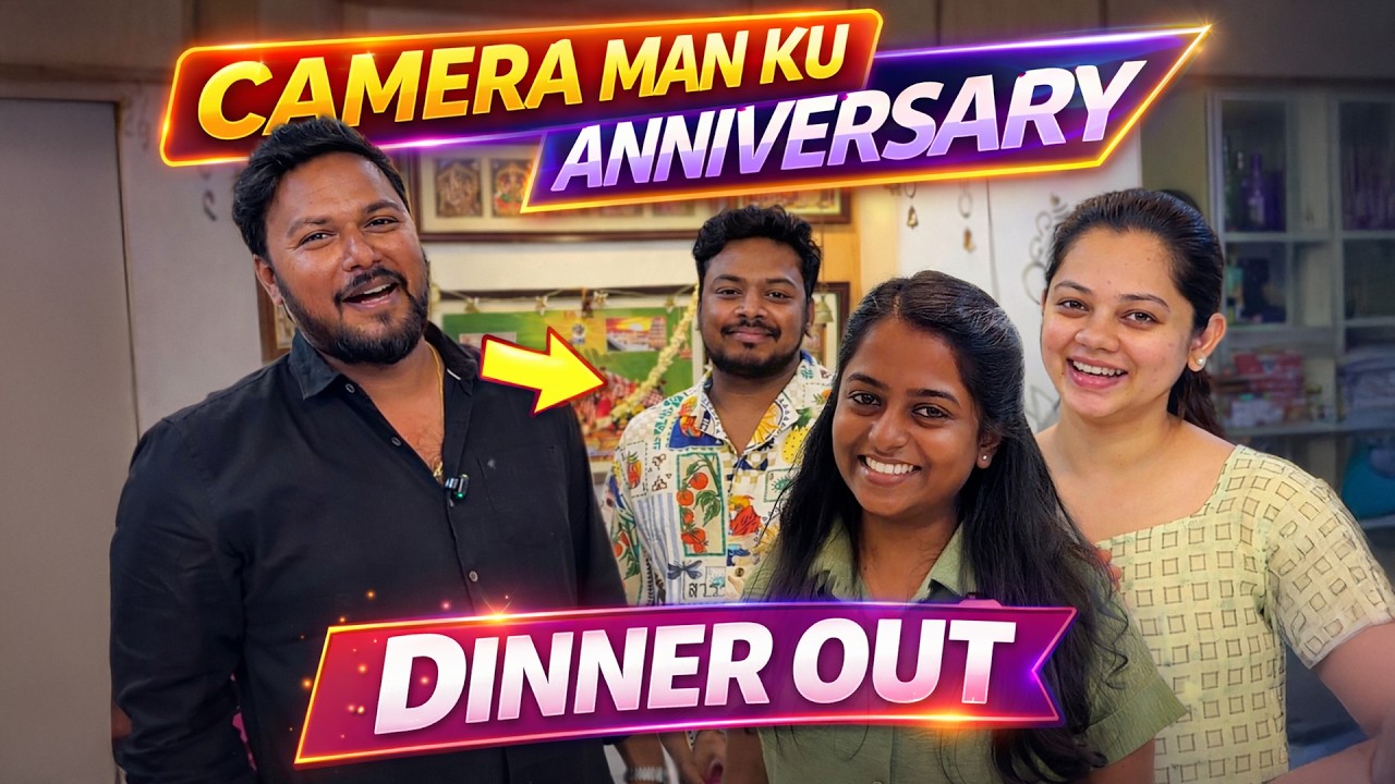 Enga Camera Man Anniversary 🎉 |  Love Story + Dinner Date 😎| FUN VLOG| Anithasampath Vlogs