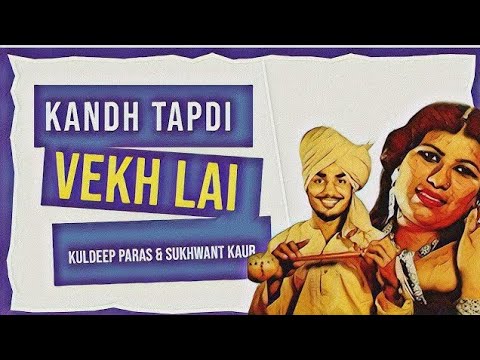 Lagdi Pyari   Kuldeep Paras X Sukhwant Kaur X SmokeRide