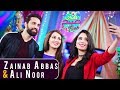 Watch Zainab Abbas & Ali Noor Special | Ek Nayee Subah With Farah | 26 January 2018 | APLus Online In HD