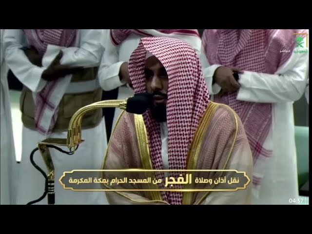 تلاوة من سورة الأعراف للشيخ د. عبدالله الجهني |فجر الأربعاء 10-2-1446هـ