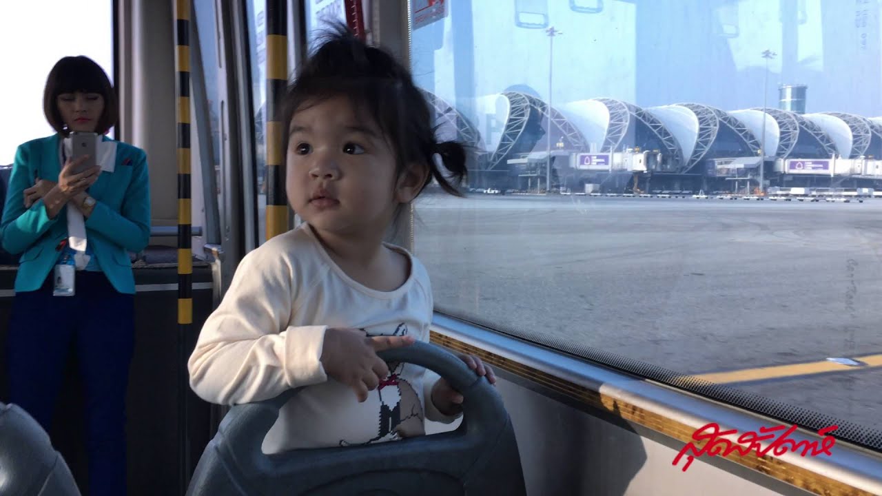 คลิปมะลินั่งเครื่องบินครั้งแรก