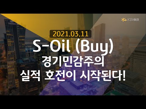 [Daily] 2021년 3월 11일 KB모닝 LIVE