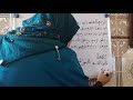 الرسم العثماني وقواعده