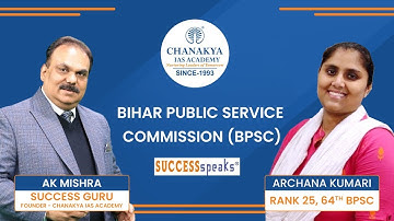 Archana Kumari, Rank 25, BPSC 64th Topper Interview | Success Speaks With AK Mishra | Chanakya BPSC