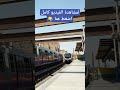 محطة مترو الجيزة الخط التاني شبرا المنيب مترو القاهرة Cairo Metro 