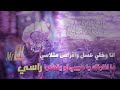 اغاني اماني الذماري انا وخلي عسل اقراص متلاسي