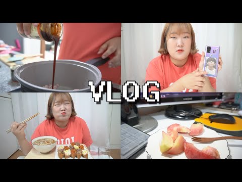 💜자취하는 종강한 대학생 브이로그💜-VLOG