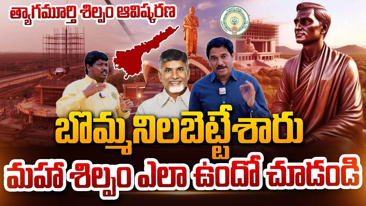 SumanTV Chief Editor Keshav About Honor Potti Sriramulu Statue in Amaravati | TDP Dundi Rakesh