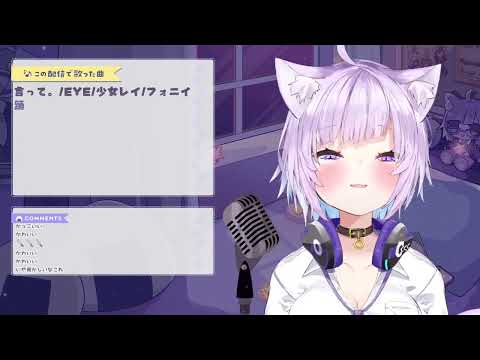 【ホロライブ/猫又おかゆ】ロウワー【アーカイブ切り抜き】
