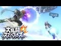 ロマンあてたい実況#6【スマブラforWiiU】