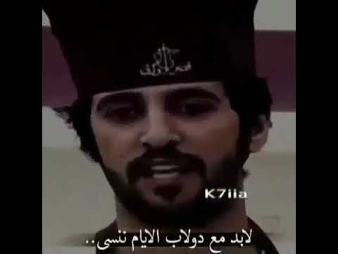 بلال الماضي بكرا نروح بدفتر الوكت نسيان
