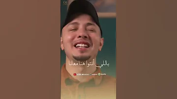 طه اللى في المعنى حبه مجمعنا كليب الله الله الله المنشد رضوان محمود 