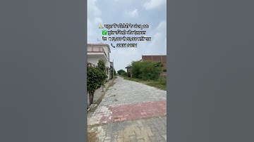 Plots in Mathura #mathura