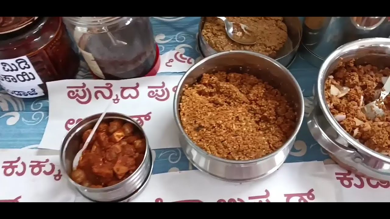 💐ನೇತ್ರಾವತಿ ಸಂಜೀವಿನಿ ತಾಲ್ಲೂಕು ಮಟ್ಟದ ಒಕ್ಕೂಟ ಬೆಳ್ತಂಗಡಿ...ಆಟಿದ ಕೂಟ 😍149 ಬಗೆ ಬಗೆಯ ಹಿಂದಿನ ಕಾಲದ ಆಹಾರಗಳು😋