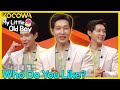 What is Ji Hyun Woo's ideal type? l My Little Old Boy Ep 300 [ENG SUB]