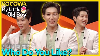 What is Ji Hyun Woo's ideal type? l My Little Old Boy Ep 300 [ENG SUB]