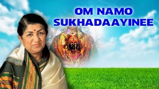 Om Namo Sukhadaayinee | Devi Bhajan | Lata Mangeshkar | Devotional