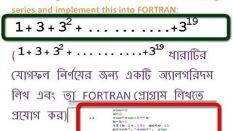 Algorithm:Write an algorithm to find the sum of the following series and implement this into FORTRAN