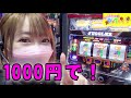 ファンキー２の高設定を掴みたい！【あいるんのジャグライフ】＃4