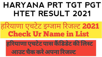 Haryana PRT TGT PGT HTET RESULT 2021, HTET 2021 BIOMETRIC LIST OUT , HTET 2021 RESULT