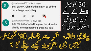 30 Kilometers distance se internet kesay hasil krein | wireless internet upto 30 Kilometers| village