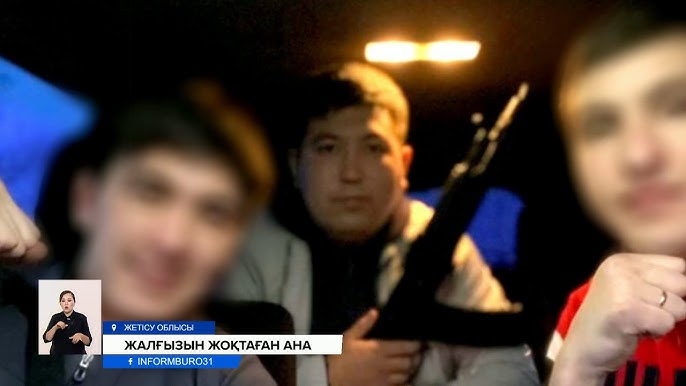 Мен душқа кіріп, сонда болдым