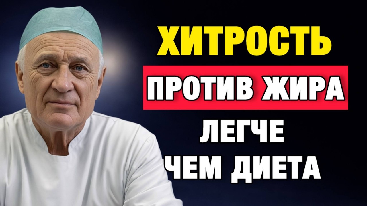 Плотный живот и сахар? Сделайте это 7 дней — увидите разницу