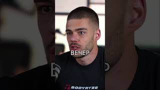 Вечерни въглехидрати: баланс на калории за по-добра ситост #shorts