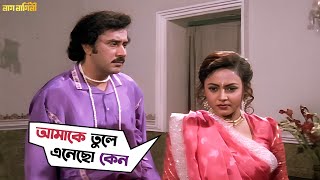 আজ রাতেই রূপসী বলে মেয়েটাকে ধরে আনতে হবে | Nag Nagini | Rituparna,Abhishek, Sreelekha|Swapan S | SVF