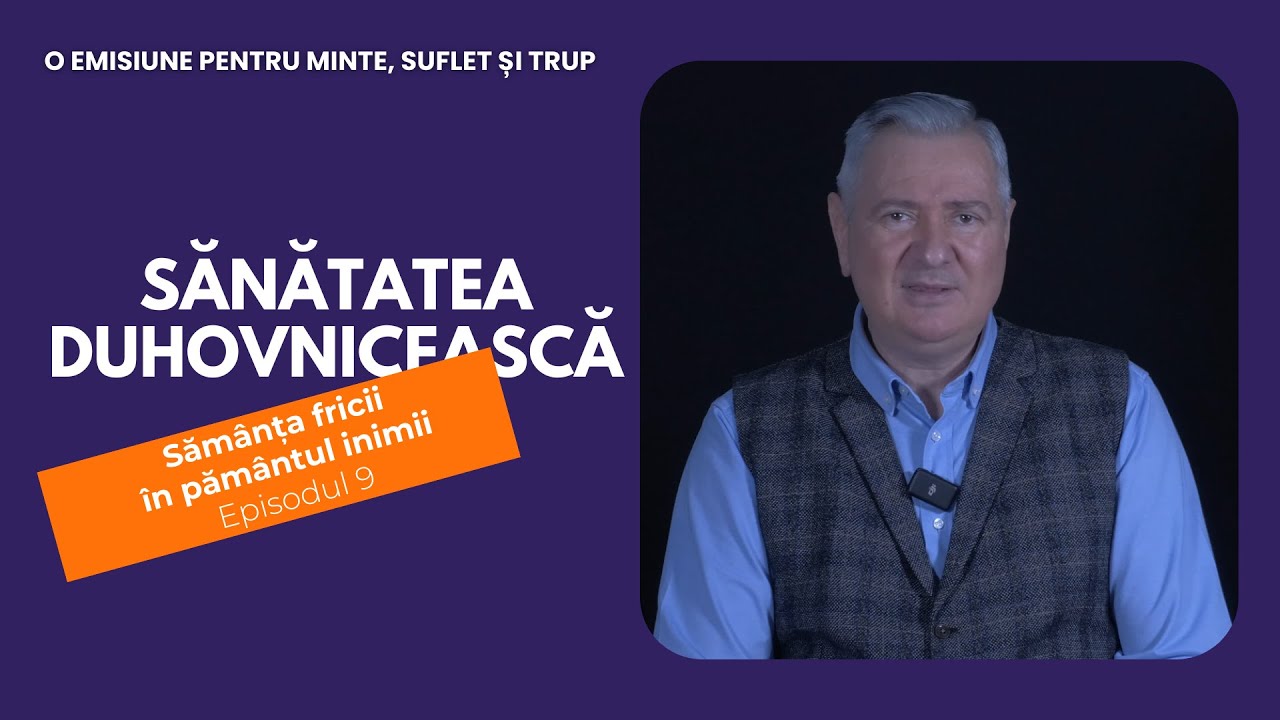 Sămânța fricii în pământul inimii | Sănătatea duhovnicească 